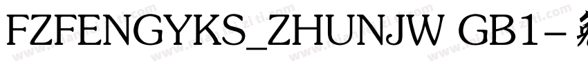 FZFENGYKS_ZHUNJW GB1字体转换